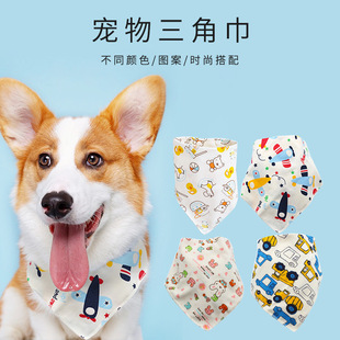 Pet saliva towel dog scarf jewelry triangle scarf collar small medium dog scarf pet supplies pet bib