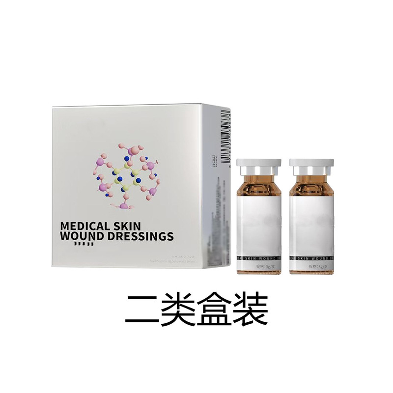 皮贴骨臻面部收紧提拉抗馒化可水光复配改善皱纹贴皮术整形院用|undefined