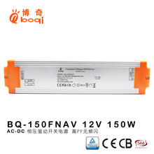 ����12V12.5A150W��ѹ������Դ��PF0.95��Ƶ�����ص�Դ��֤SAA,CE
