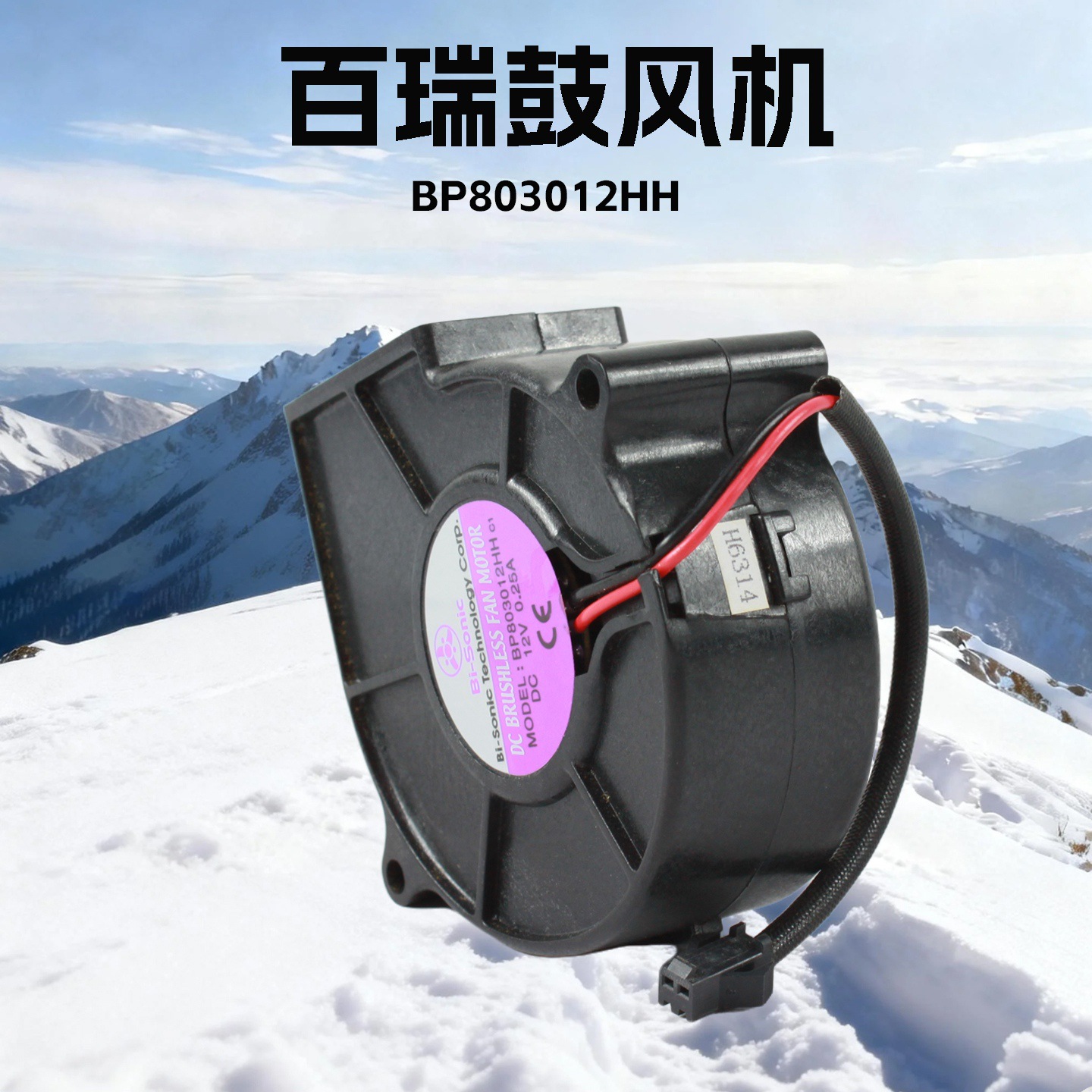 7530�ķ��12V ����� �������̨��������ַ��BP803012HH