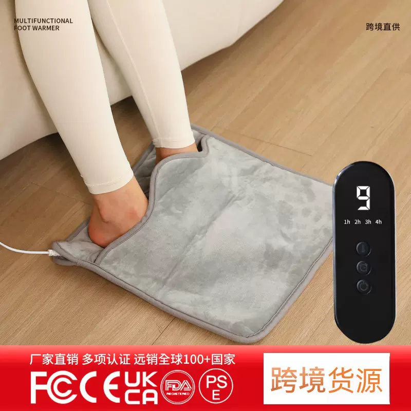 暖脚宝跨境110v电加热多功能办公室取暖加热垫恒温保护暖脚器脚部
