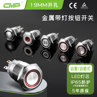 ����19MM�������ٰ��o�_�P�Ͽ�MP019S���i���o�_�P��λ���o�_�P