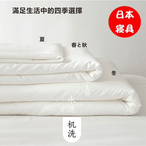 Infant and Toddler Standard Dual-A Grade 100% Cotton Spring and Autumn Quilt with Thick Winter Insert Double-Sided Four-Season Air Conditioning Summer Cool Blanket Thin Sheet