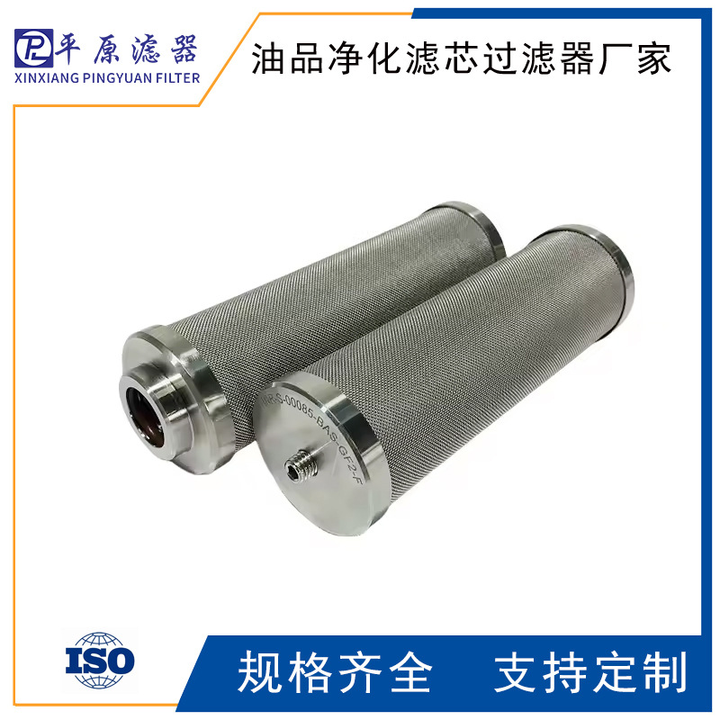 HDX-25×10曼牌滤芯HDX-25×20派克滤芯HDX-25×30滤网HDX-25×40