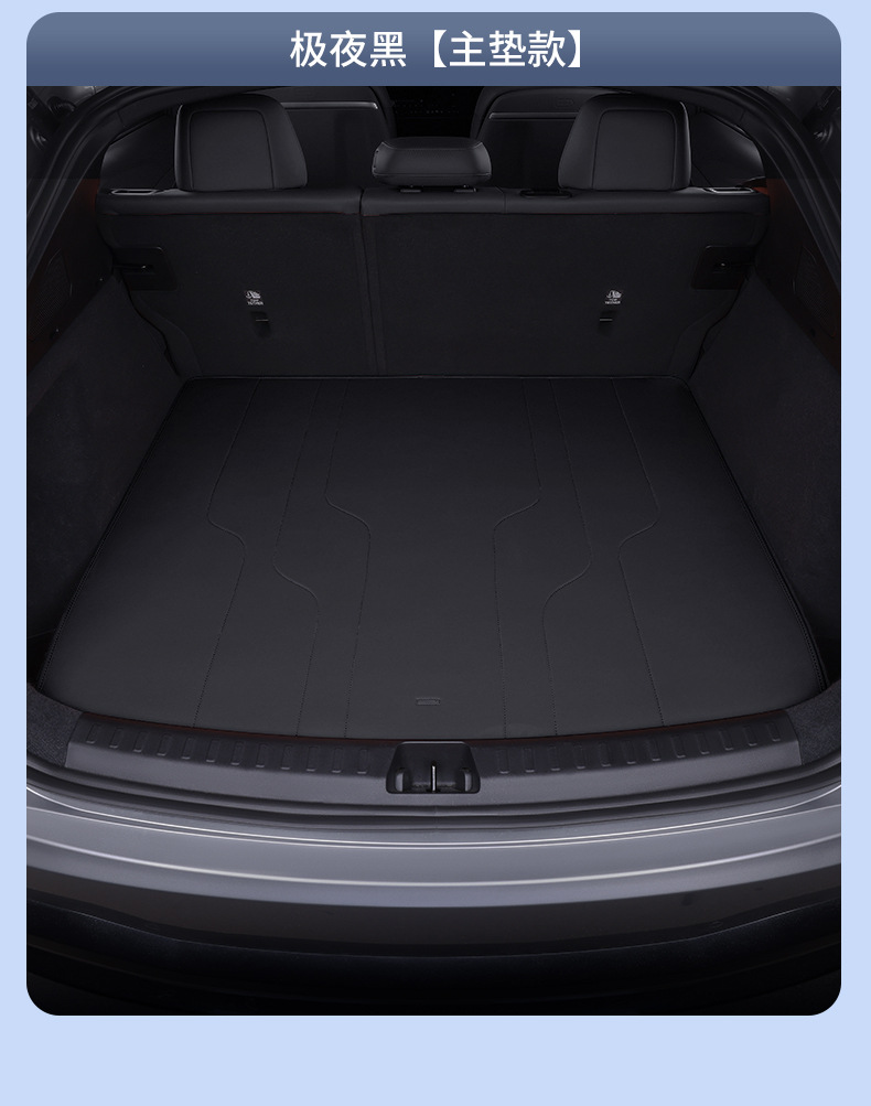 Suitable for Lado L60 Trunk Mat, Fully Enclosed 24 Lado Special Car Interior Modification Accessories Trunk Mat