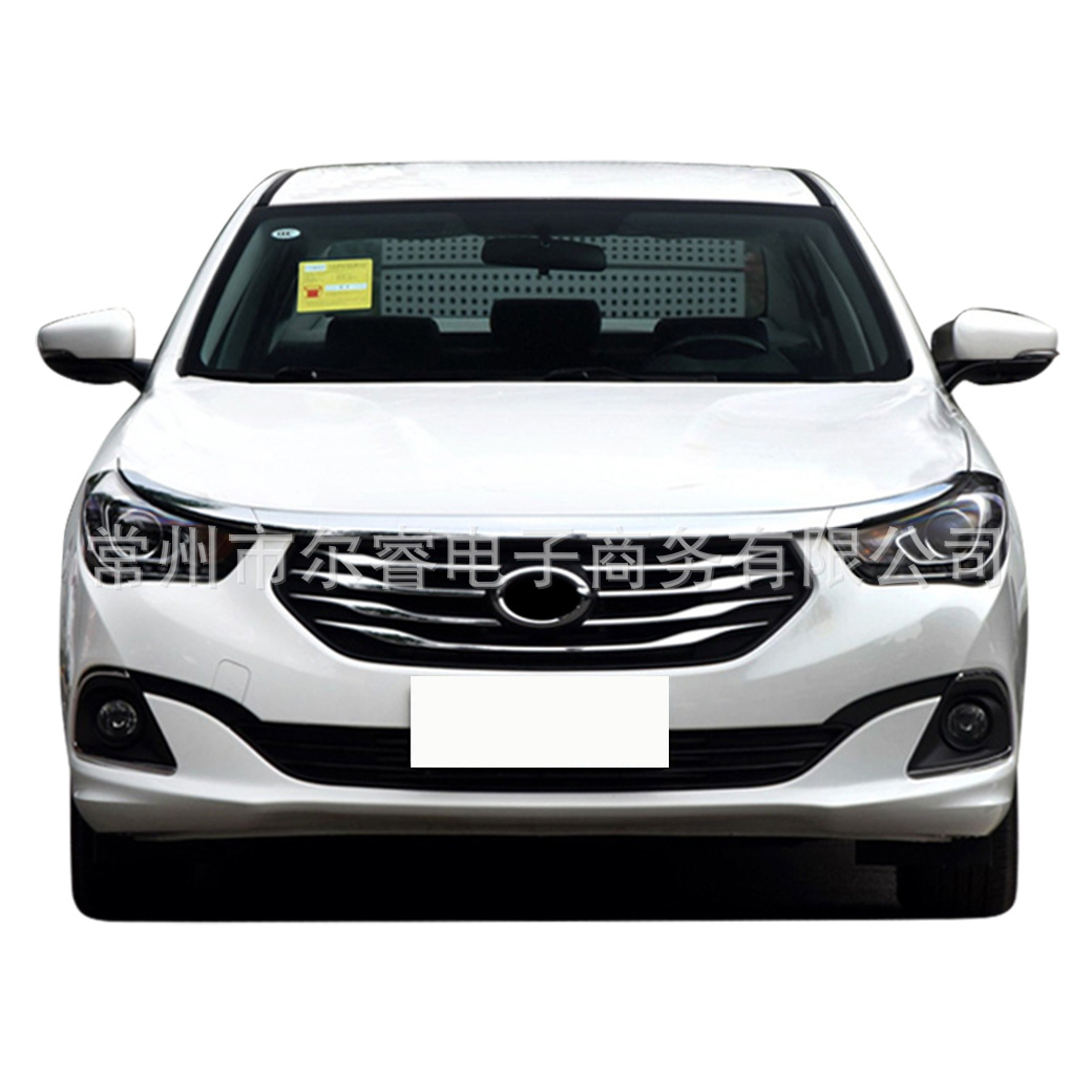 Suitable for 2015, 2016, 2017, and 2018 GAC Trumpchi GA6 models: front bumper, rear bumper, and front bumper assembly