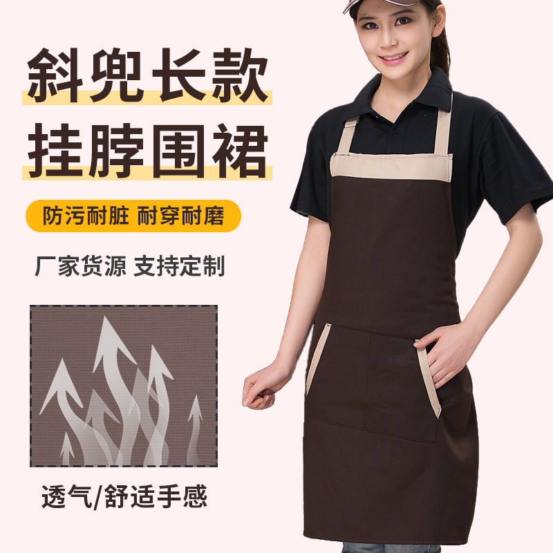 Cocina doméstica, cocina, ropa de trabajo resistente a la suciedad, restaurantes, uniformes de personal, ropa de desgaste, unisex