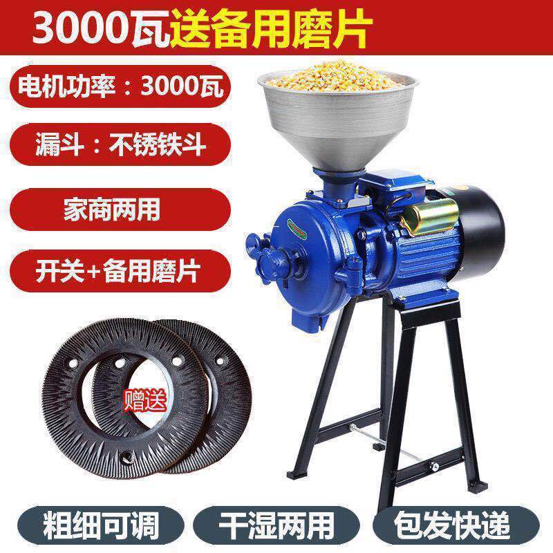 grano de maíz de Haiyang pulverizador 150 molino de pulpa molino de grano image 9