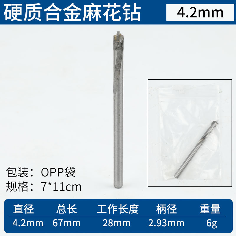 4,2 мм*30-70*жесткий сплав*Прямая ручка Diamond Diamond