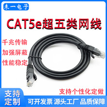 ǧ�׳���W��CAT5e�W�j�� �o���~��о�����p���Οo���t���̾W��