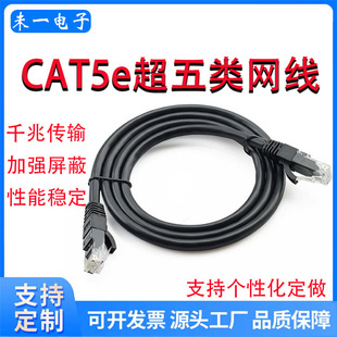 ǧ�׳���W��CAT5e�W�j�� �o���~��о�����p���Οo���t���̾W��