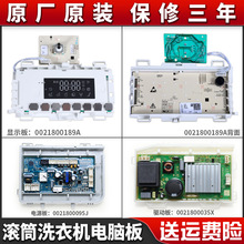 �m�ú�/��ϴ�C��X���Դ������EG9012B939SU1EG10012B939GU1