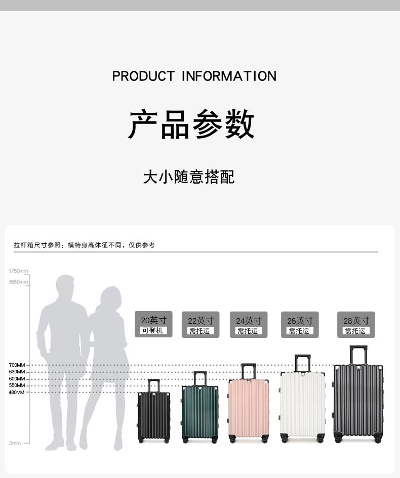 新款24寸行李箱便携加厚20寸登机箱潮流学生开学拉杆箱26寸旅行箱-阿里巴巴