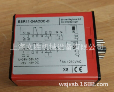 瑞士BIRCHER开关单元ESR11-24ACDC-D