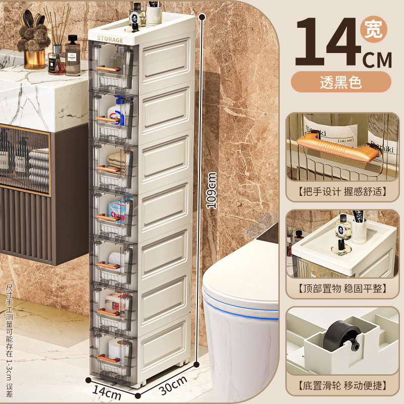 隙間収納キャビネット浴室浴室引き出し型収納キャビネットホームリビングルームキッチンプラスチック隙間収納キャビネット|undefined