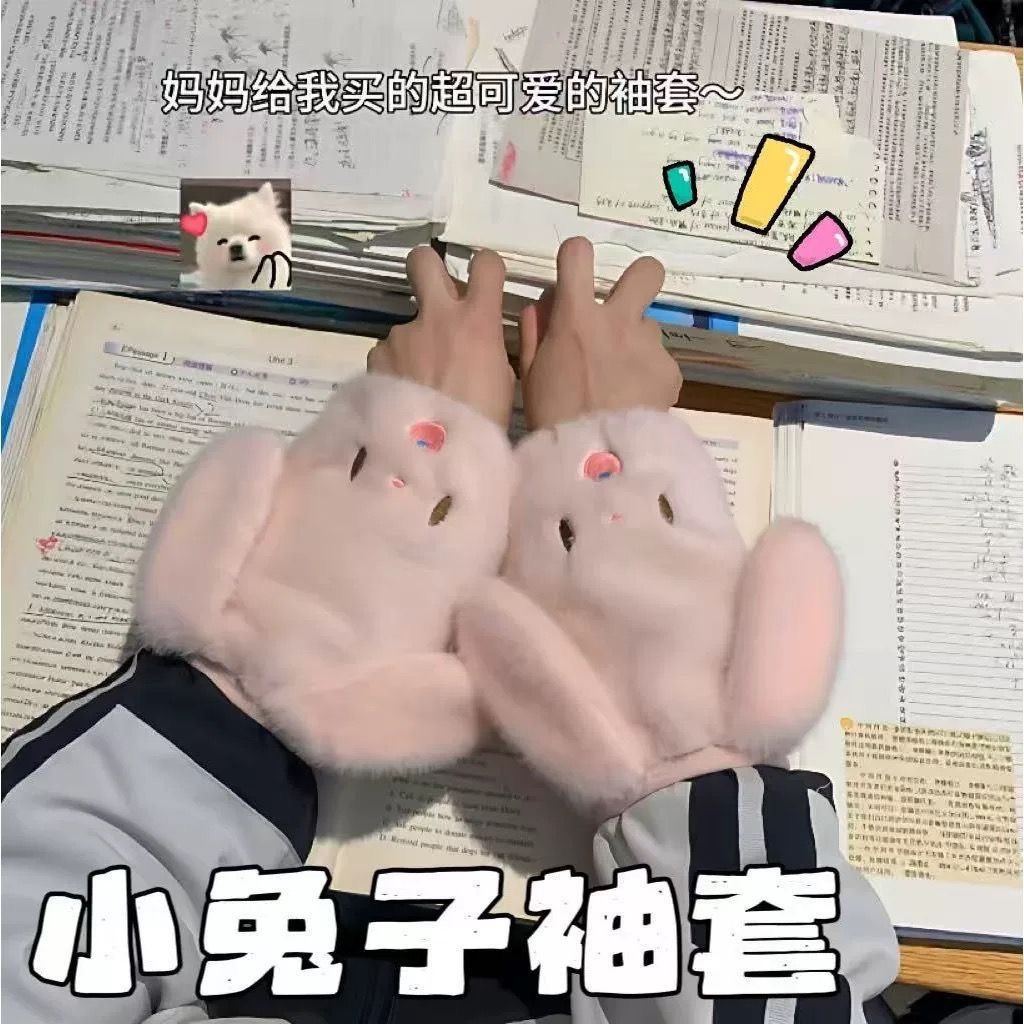冬季新款兔耳朵套袖可爱羽绒服防污耐脏套袖办公室工作防护袖头女