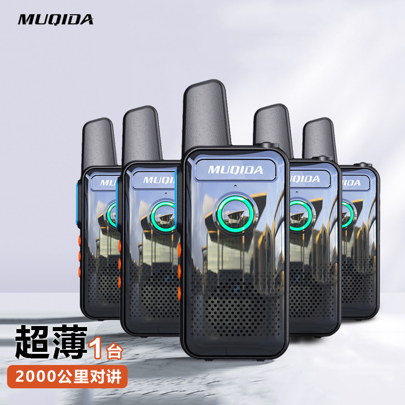 M1D 디지털 100km 모델