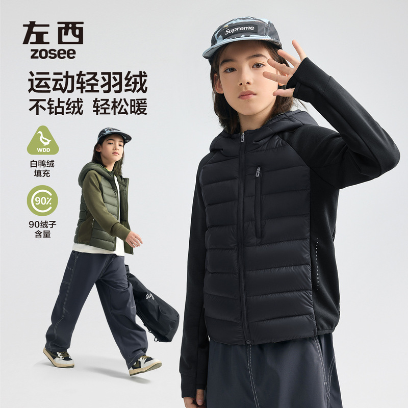 Zuoxi Kidsren's Clothing Boys' Lightweight down Jacket Winter Clothing 2025 New Kidsren's Winter Style Hooded Windproof Jacket