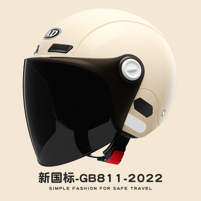 2025 new electric motorcycle helmet Motosiklet dəbilqələri - one-size-fits-all-khaki-apricot-category-b-hd-anti-fog-sun-protection-long-mirror