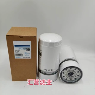 厂家供应现货可定制2361400机油滤清器6W.23.614.00高效率机油滤
