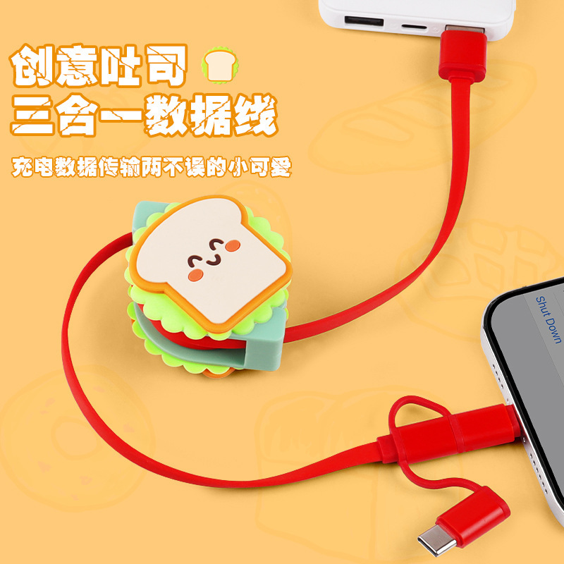 クリエイティブトースト三合一伸縮ケーブルかわいい携帯癒し三合一伸縮適用華為充電線|undefined