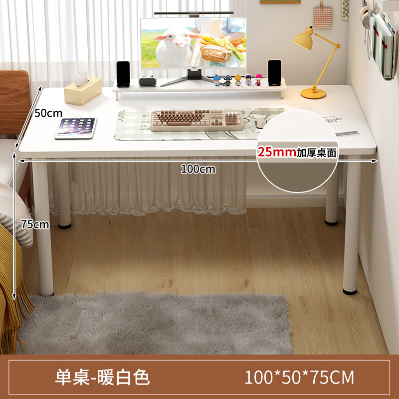 桌子家用女生卧室化妆桌梳妆台简易出租房书桌学生电脑桌简约现代|undefined