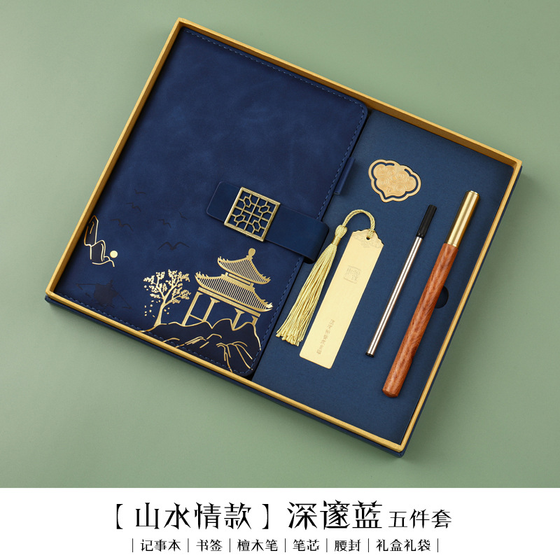 China Red Gift Set Pen Printing Paperware Logo Celebration Companion Li Wenchuang Red Metal Signature