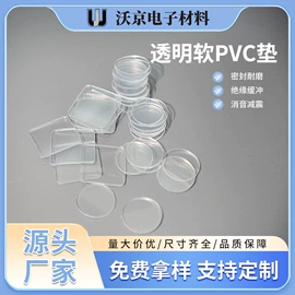 辅助包装材料;扬声器;电子产品胶带