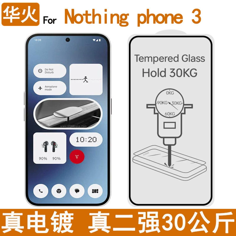 Защитная матовая пленка для Nothing Phone3 с печатью на экране, двухстороннее полное клейкое покрытие без белого края, вакуумное напыление, износостойкая пленка для мобильного телефона