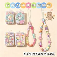 �֙C朴������ֹ�diy���ϰ�������ϰ��׺Ё�����ɢ�鴮��ɢ��