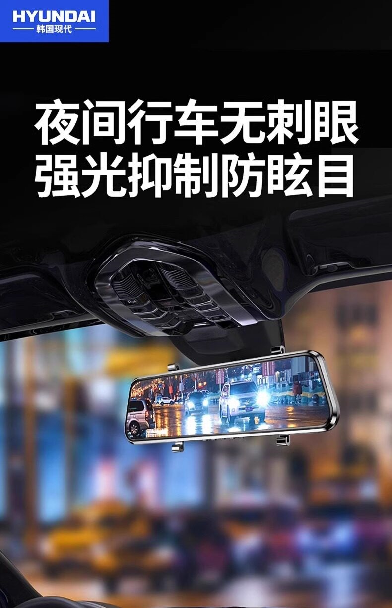 Suitable for modern full-screen dashcam 2026 new model, no wiring required, dual front and rear camera with streaming video