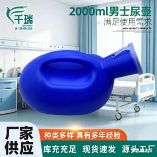 ������ؼӺ�ҹ����ʽ������2000ml���wС������Ů�ý����Դ�����