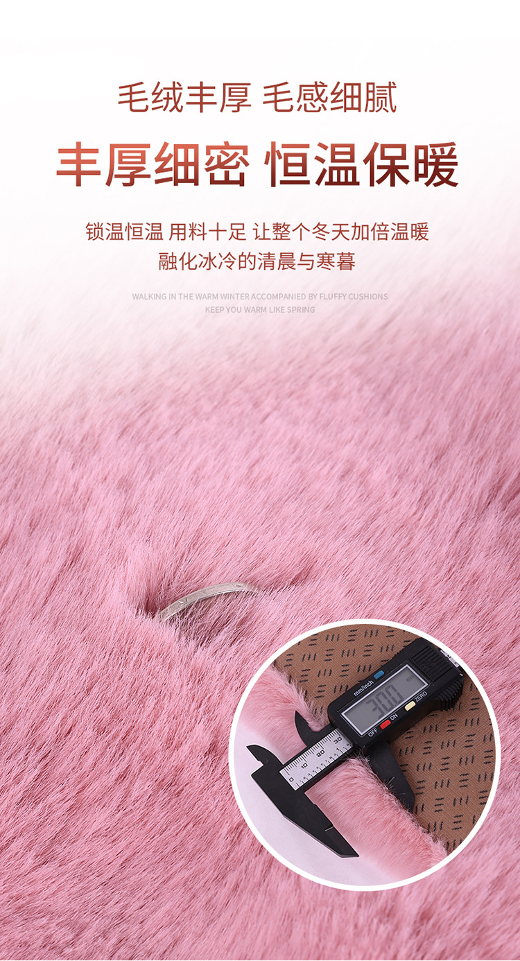 New winter car seat cushion thickened bubble plush warm light luxury encryption thickened non-slip plush seat cushion