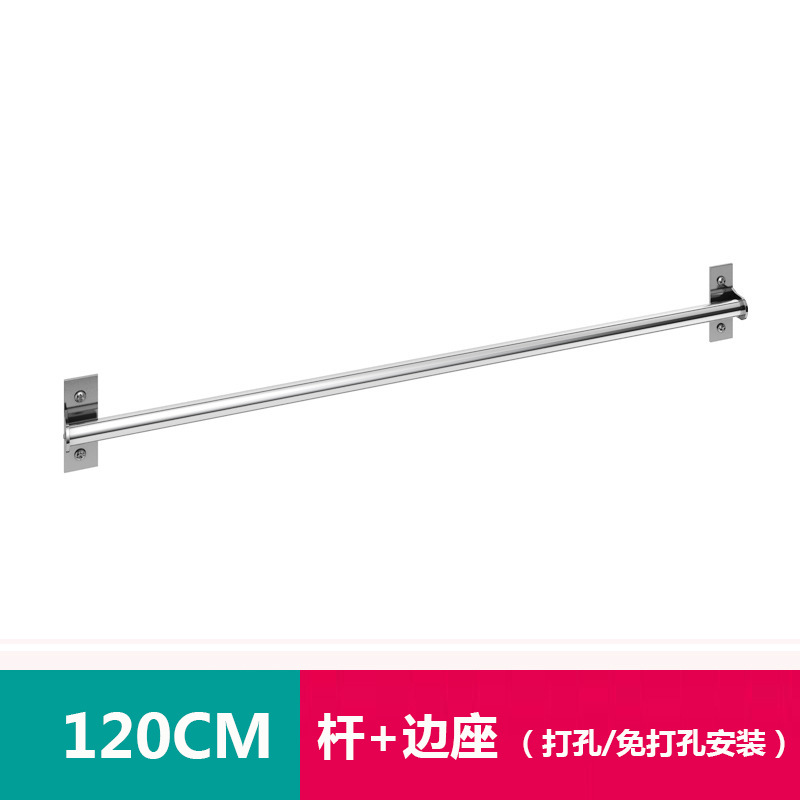 G01-304 원형봉-120CM+3S후크+중간시트
