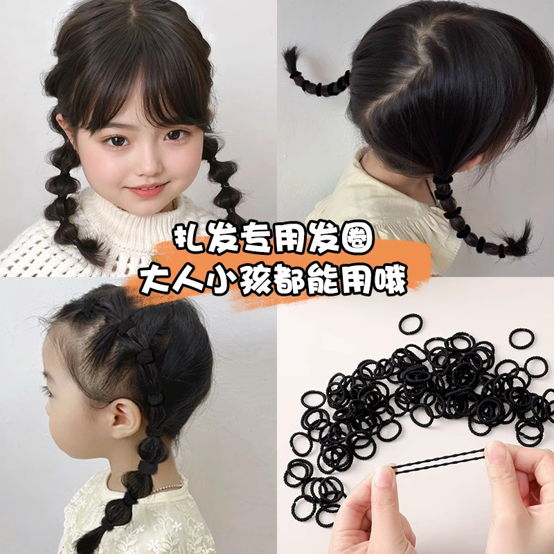 Bebé atado con un pequeño cabello no lesiones anillo de cabello para niños correa de goma negra para niñas atado con cabello de cabello duradero adornos de cabello