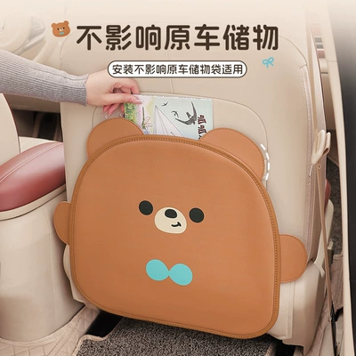 anti-kick dirt-resistant pad car inner | Chair back anti-kick pad