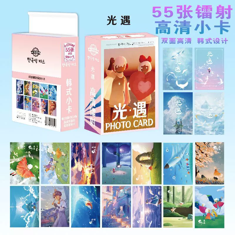 Лазерная карточка Light encounters с двумя сторонами из разных материалов, карточки LOMO 55