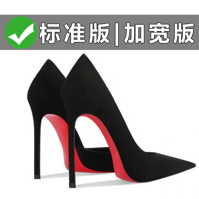 CL Suede Black Side Air High Heels Fashion Pointed Ultra-fine Shallow Red Bottom 12cm Single Shoes plus size Plus Widening