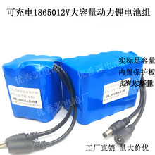 12V�������ɳ��18650늳؏V�����LED�􎧄����늳ؽM������