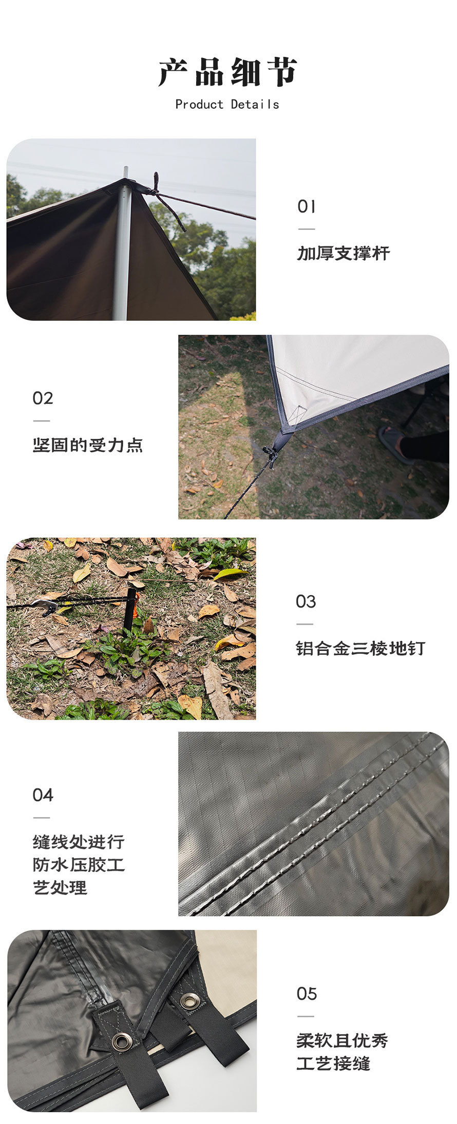 车边帐篷_09.jpg