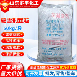 ���l��ѩ��·��ѩ���w���}25kg·���R·����������ѩ��50����b