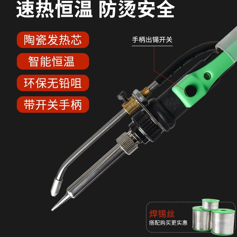 375出锡总成脚踏式焊锡机零件五孔手柄款焊接配件焊锡软管送锡