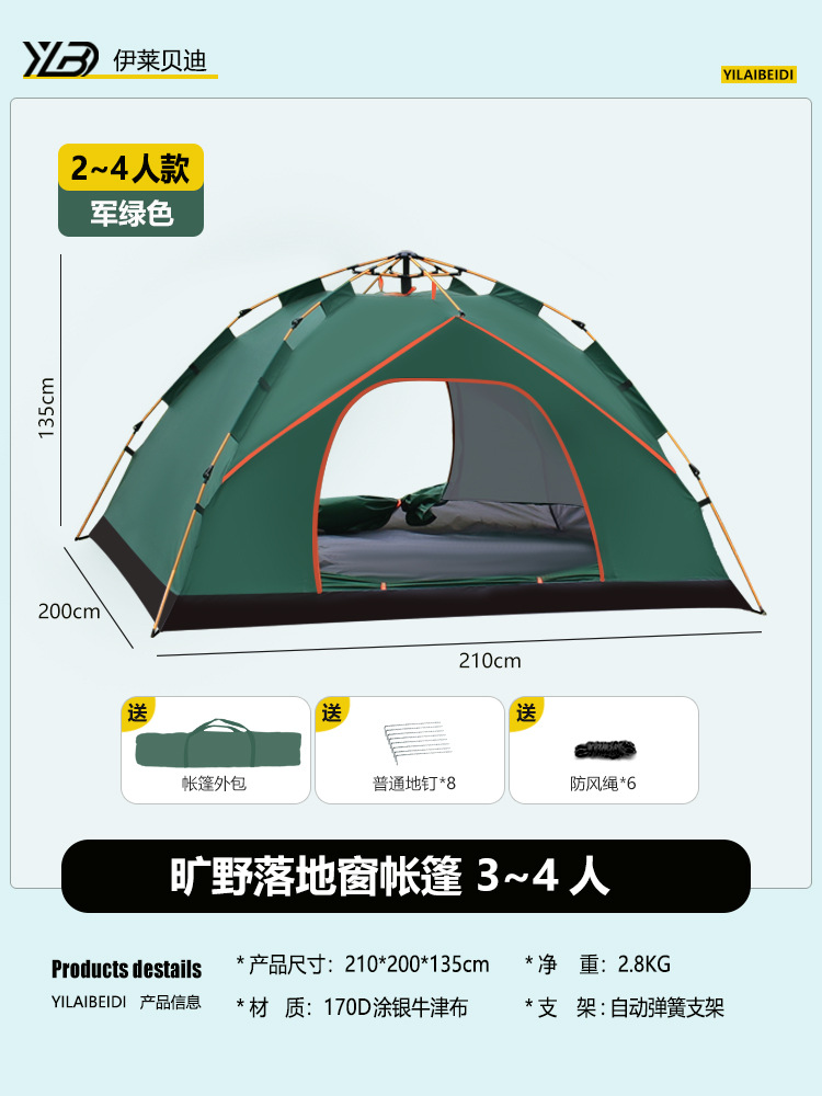 Z005 재단 카키