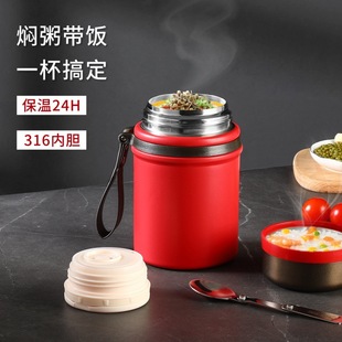 New 316 stainless steel braised beaker large capacity Office portable stew pot sling gift insulated lunch box in stock