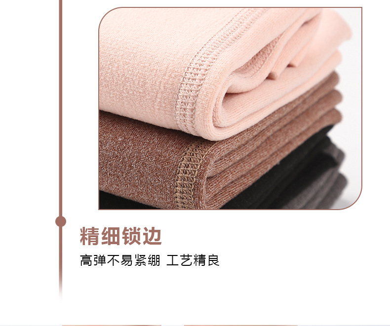一体绒护脚踝_14.jpg