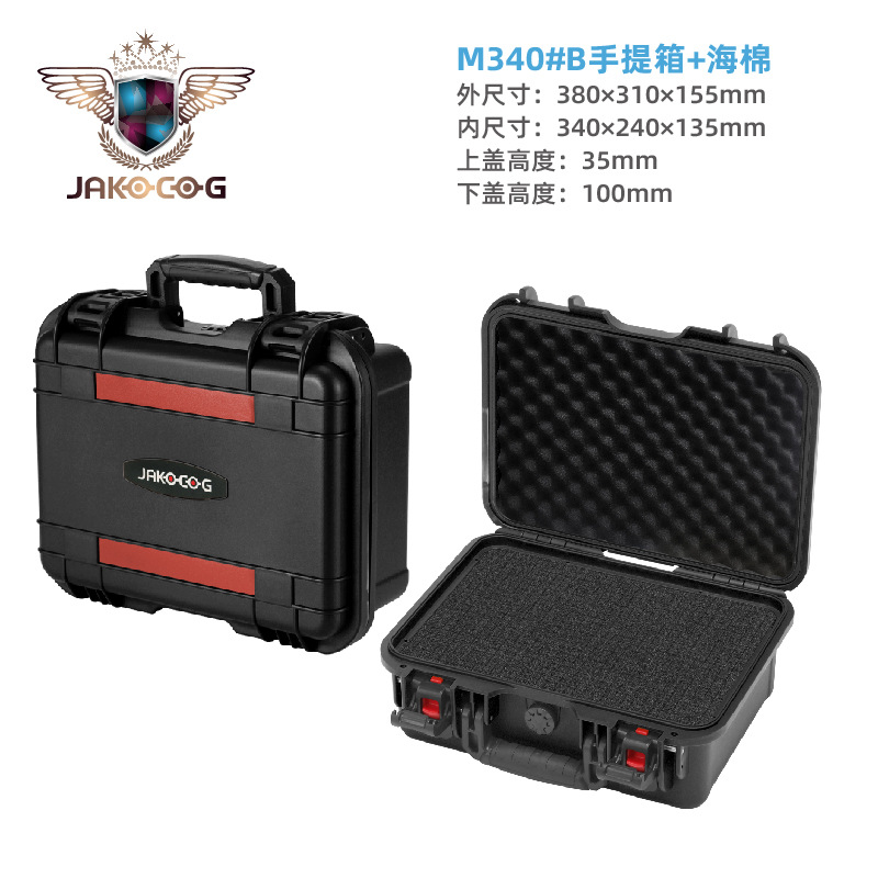 Caja de protección Caja de herramientas de hardware portátil al por mayor Caja de instrumentos multienergía Caja de instrumentos Ingeniería PP Caja de plástico Caja de seguridad para equipos