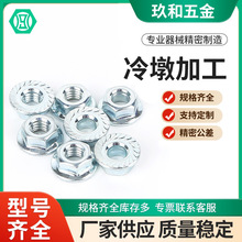 304/201/316���P䓷��m��ĸGB6177���X���m��ñM3M4M5M6M10M12M16