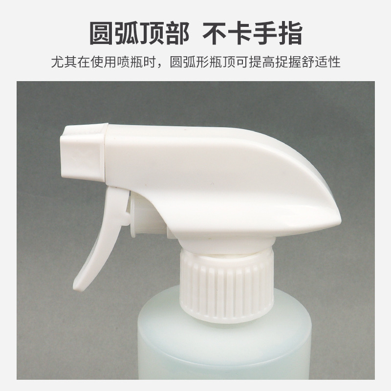 Botella de aerosol Amway herramienta especial de limpieza doméstica botella de mezcla de dilución tipo pistola 84 alcohol desinfectante mezcla kettle