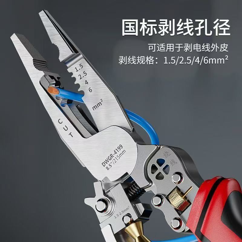 電気技師用多機能尖口ケーブル、多機能ワイヤー引き抜きペンチ、圧着、分離、剥離、巻線、新モデル|undefined