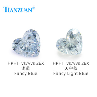 Heart-shaped Artificial Diamond HPHT Artificial Cultivated Diamond Bare Stone light blue/Sky Blue VS/VVS with Certificate